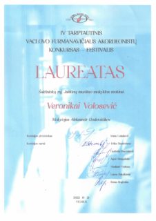 V. FURMANAVIČIAUS AKORDEONISTŲ FESTIVALIS-KONKURSAS