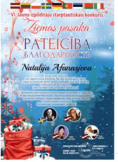 TARPTAUTINIS KONKURSAS „ŽIEMOS PASAKA“