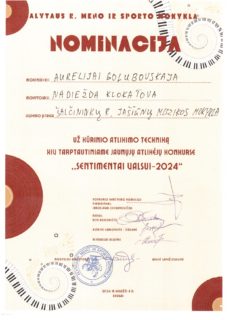 KONKURSAS „SENTIMENTAI VALSUI 2024“